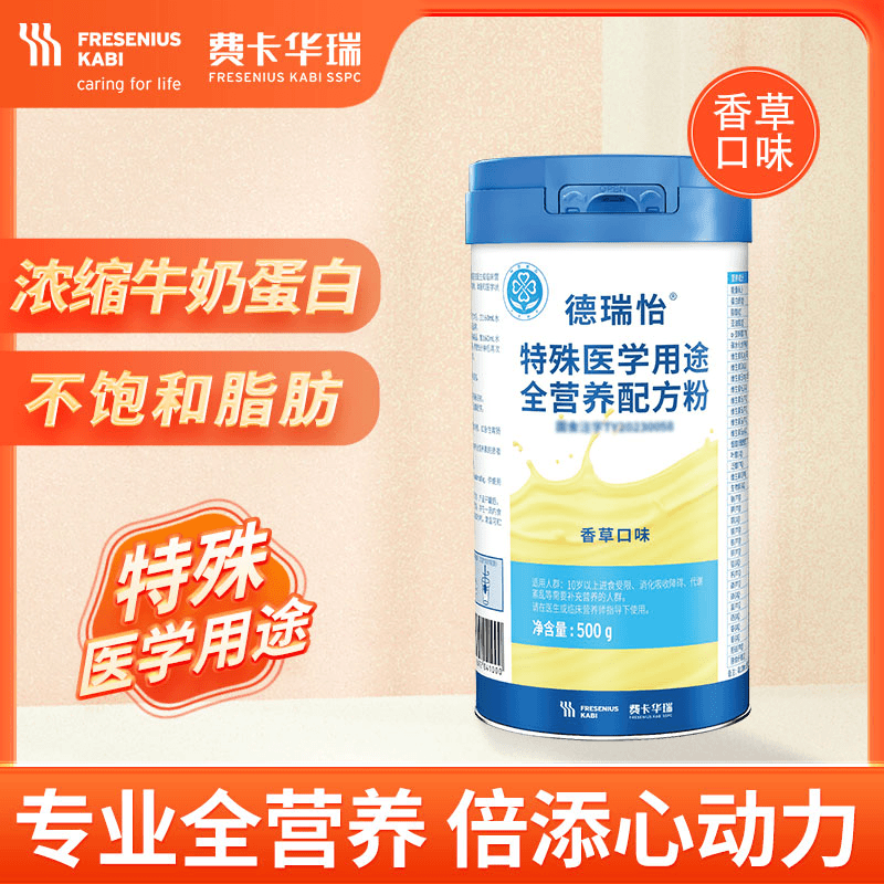 【达人专属】费卡华瑞德瑞怡 32种营养素全营养蛋白营养品 500g