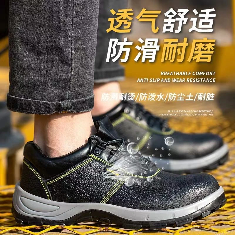 劳保鞋男冬季高帮真皮防砸防刺穿保暖轻便耐磨安全鞋防水防尘四季
