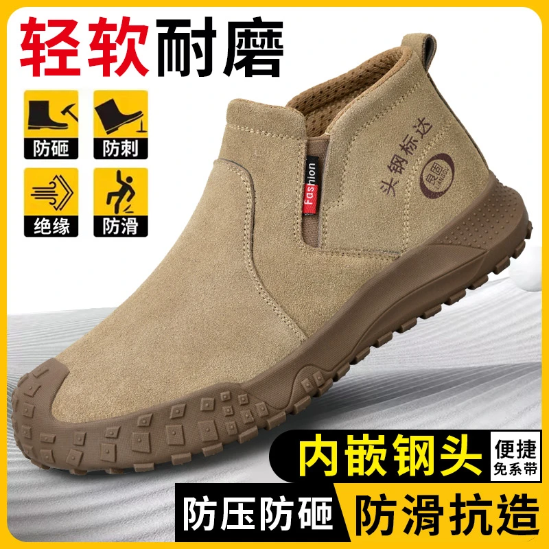 劳保鞋达标钢头防砸防刺焊工专用防溅烫防火花四季轻便工地防护鞋