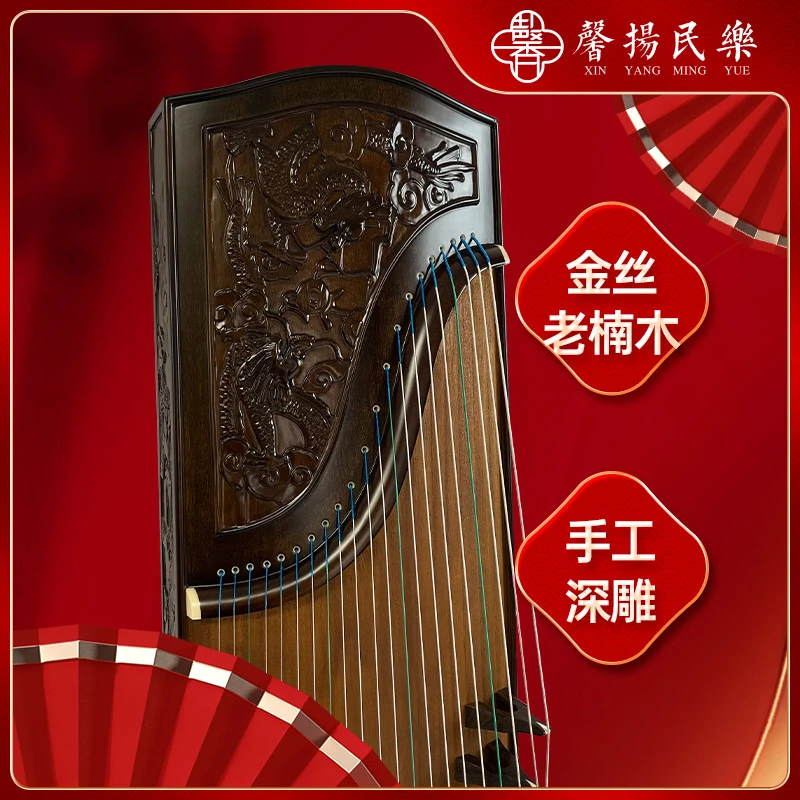 馨扬九龙金丝楠木古筝专业演奏考级高端收藏实木琴
