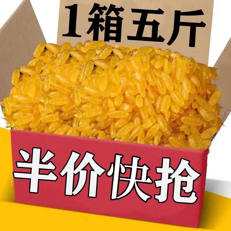 整箱半价抢】东北特产黄金米新玉米胚芽磨粉压制五谷杂粮低脂粗粮