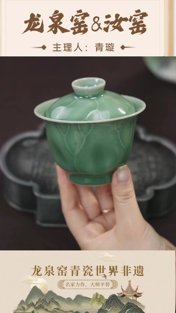 【闪购商品】杯青璇甄选#两才元宝#