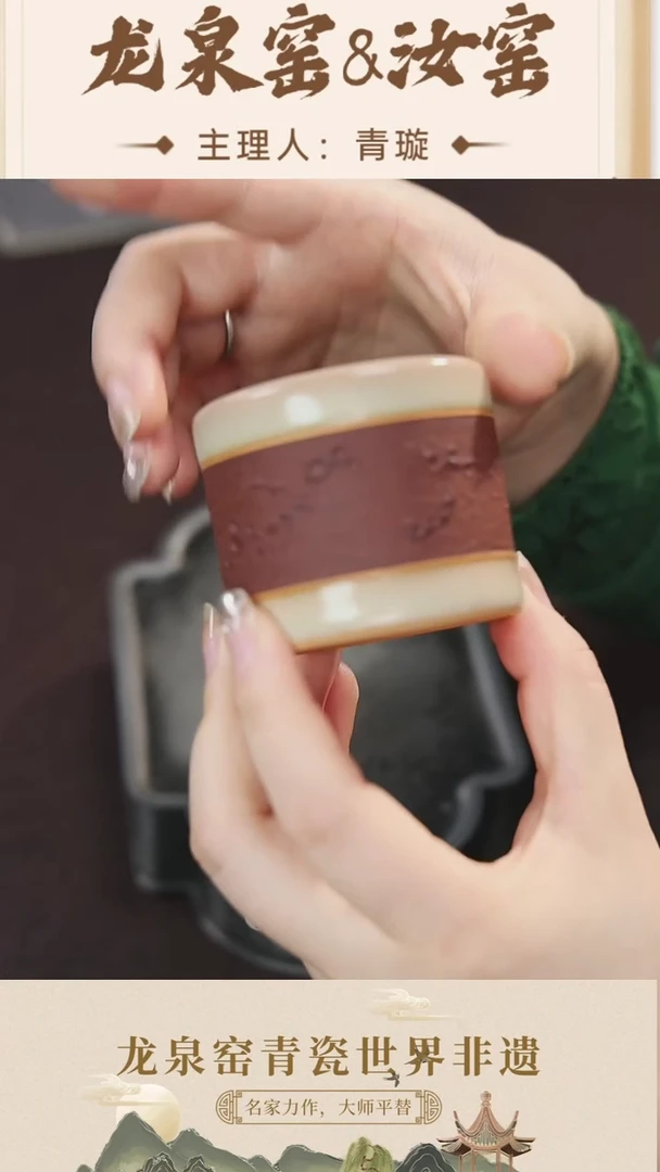 【闪购商品】杯青璇老师甄选#杯子