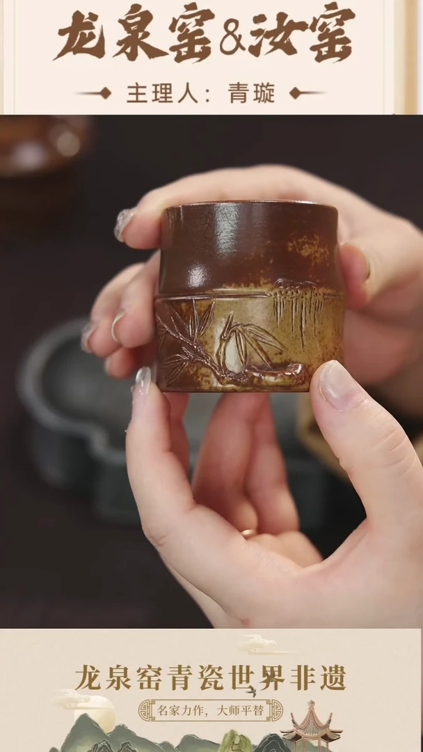 【闪购商品】杯青璇老师甄选#竹节杯