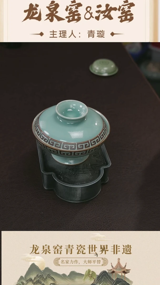 【闪购商品】杯青璇老师甄选#王斌老师#茶食罐