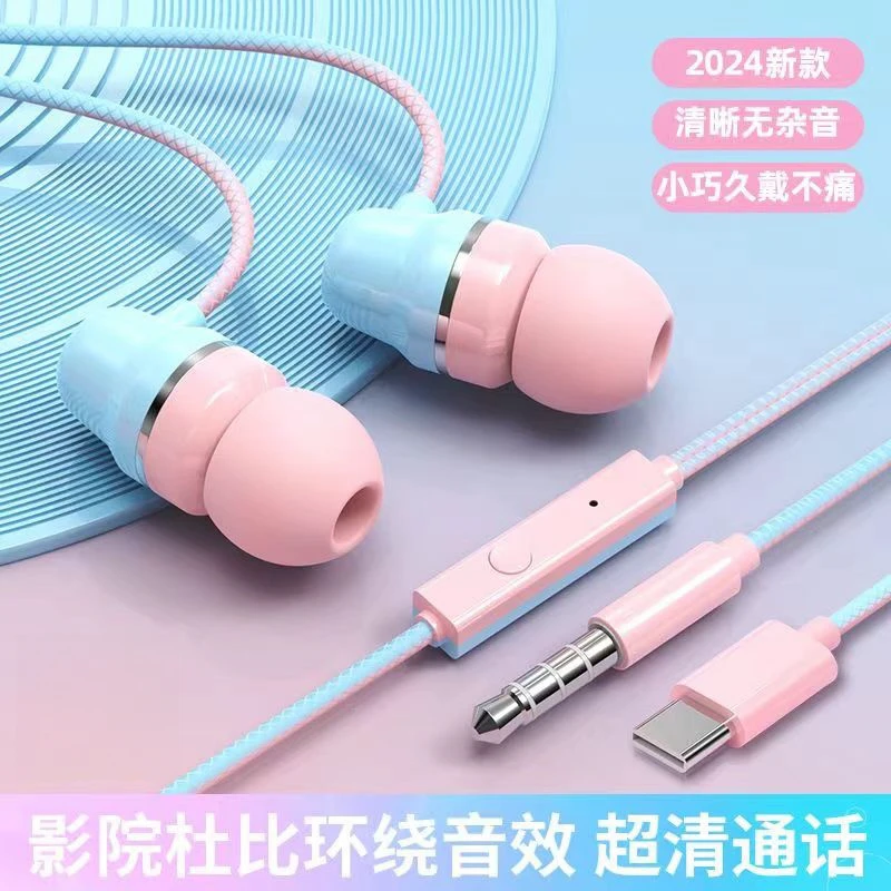 有线耳机typec接口入耳式重低音适用于OPPO华为vivo小米通用圆孔