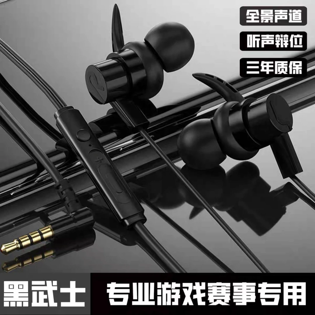 游戏弯头重低音耳机有线适用于华为vivo小米OPPO手机圆孔通用耳塞