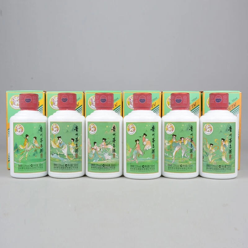 MOUTAI/茅台二十四节气立春/谷雨/惊蛰/清明/雨水/春分53度100ml
