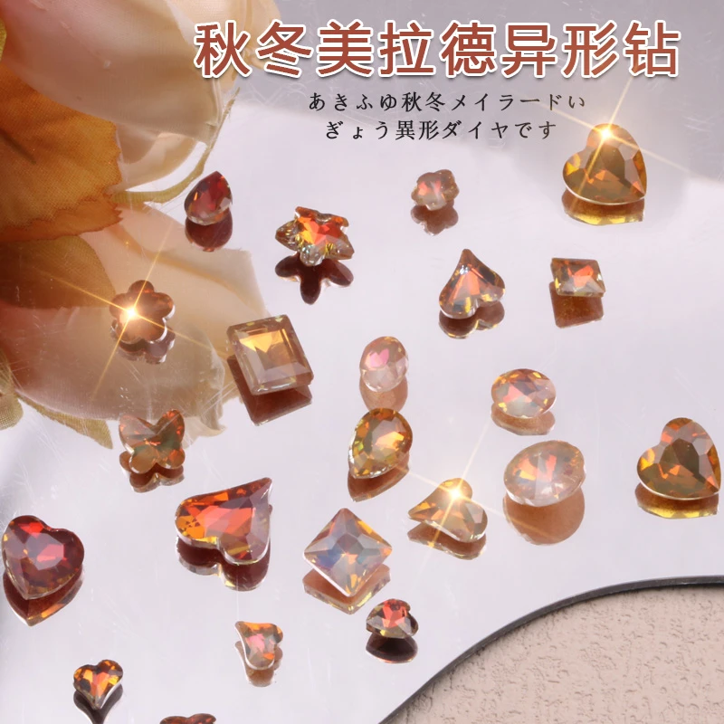 网红美甲闪钻秋冬美拉德异形钻30颗混装指甲装饰美甲钻