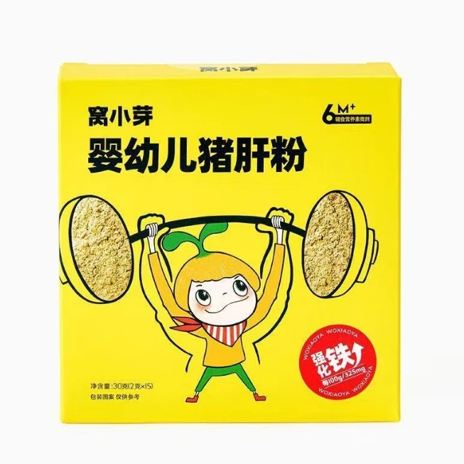 【有效期到24年6月】窝小牙猪肝粉30克