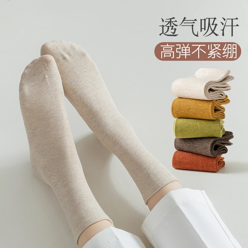 春秋款高橡筋罗口堆堆袜纯色百搭运动中筒袜潮流高弹春夏8006加厚