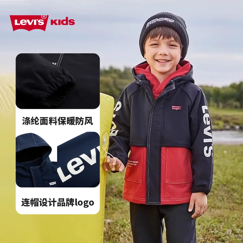 Levi's李维斯童装男女童三防蓄暖风衣冬季儿童加绒保暖连帽外套
