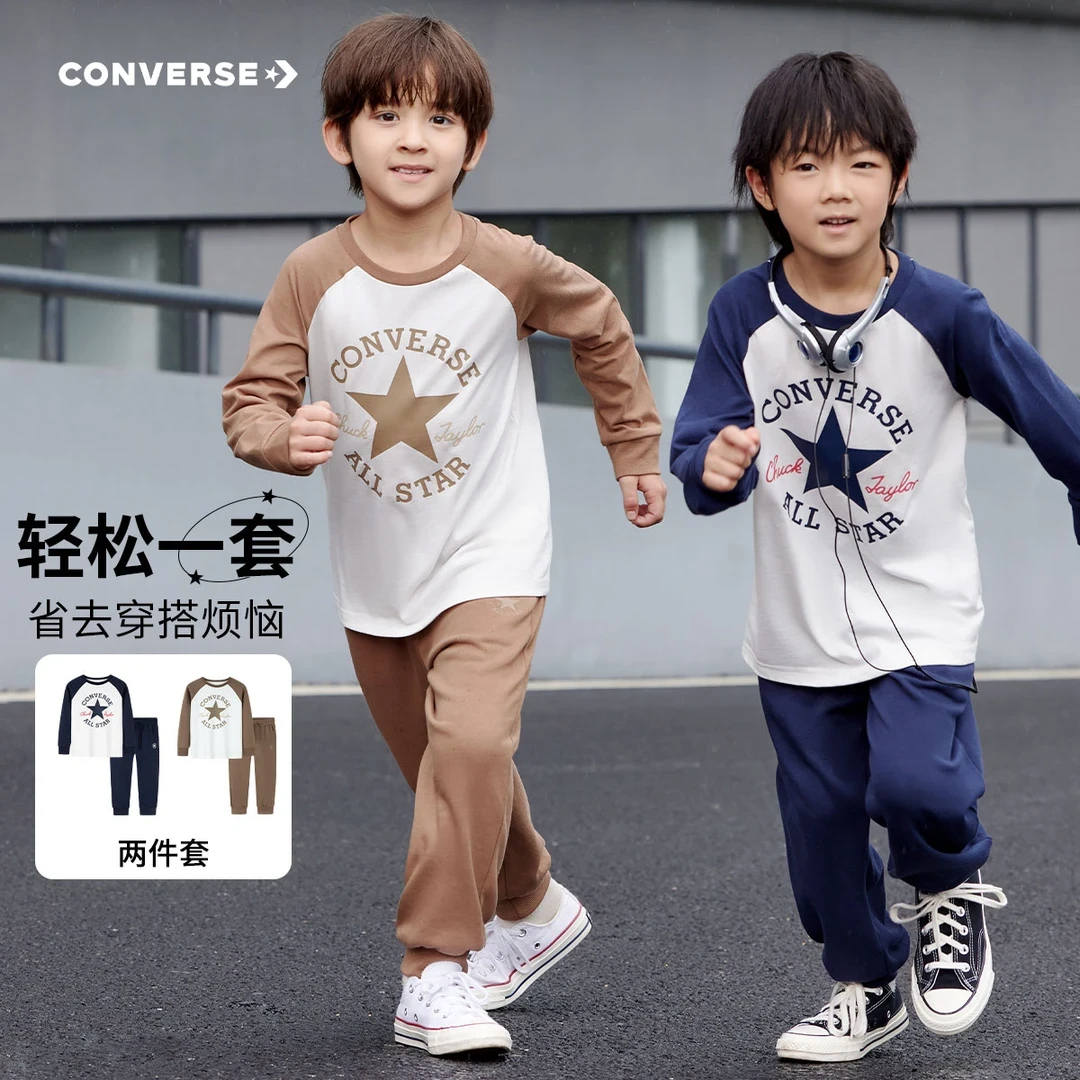 套装-Converse匡威童装男童休闲圆领卫衣长裤两件套春秋款儿童