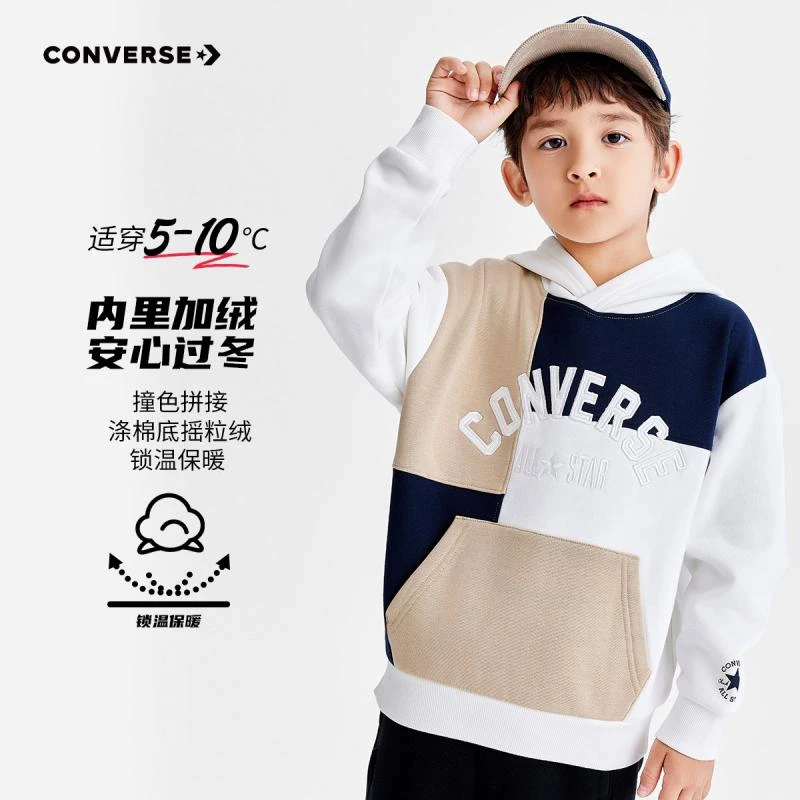 Converse匡威童装男童加绒保暖连帽卫衣秋冬儿童休闲运动长袖上衣