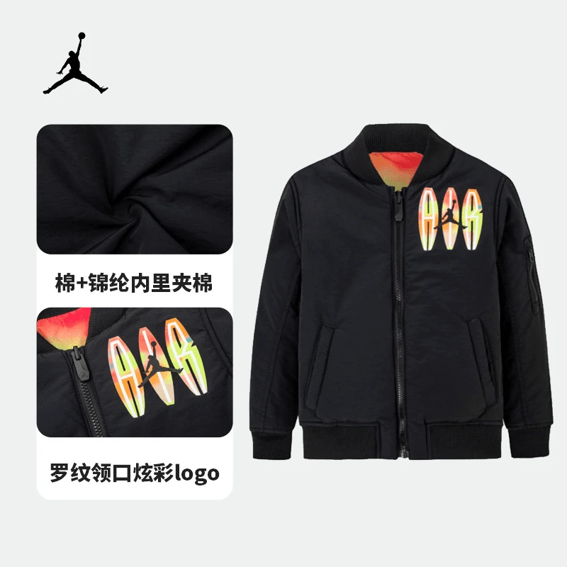AIR JORDAN童装男女童加厚保暖双面穿棉服外套秋冬儿童时尚棒球服