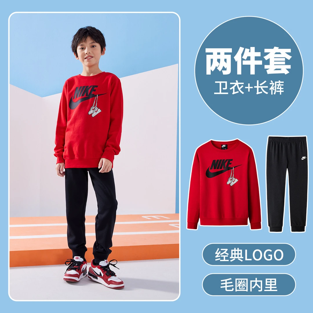 NIKE耐克童装男女童圆领卫衣长裤两件套春秋儿童休闲舒适运动套装