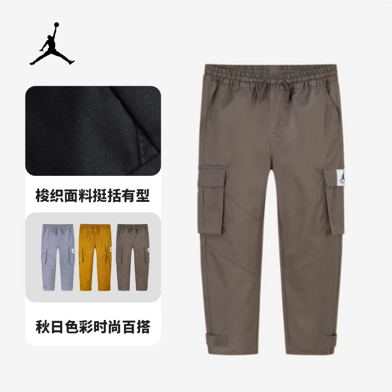 【ROOKIE旗舰】现货AIR JORDAN童装秋冬梭织长裤针织裤JDB-WP-B688