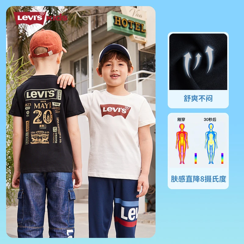 【Rookie旗舰】Levi's 李维斯男童短袖夏季潮流印花T恤LVN-TE-H751