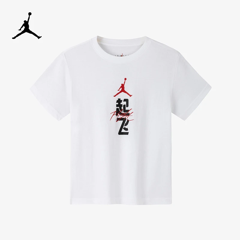 【ROOKIE旗舰】现货Air Jordan[起飞]男童夏运动短袖T恤JDB-TE-D031