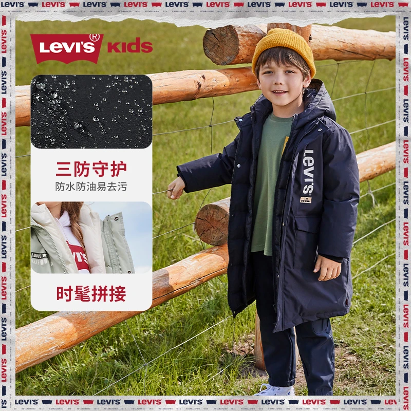 Levi's李维斯童装男女童长款加厚保暖连帽羽绒服儿童三防棉服外套
