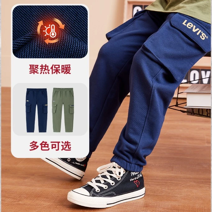 Levi's李维斯童装男童时尚潮流运动工装裤春秋休闲裤儿童针织长裤