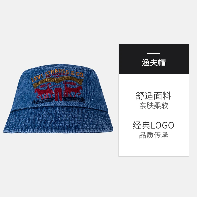 【ROOKIE旗舰】LEVIS李维斯户外童装儿童渔夫帽遮阳帽LVN-HW-8521