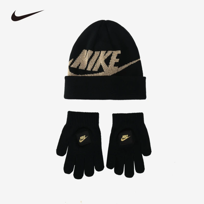 【旗舰店】Nike耐克儿童时尚秋冬男女童保暖冷帽2件套NAN-BH-2950
