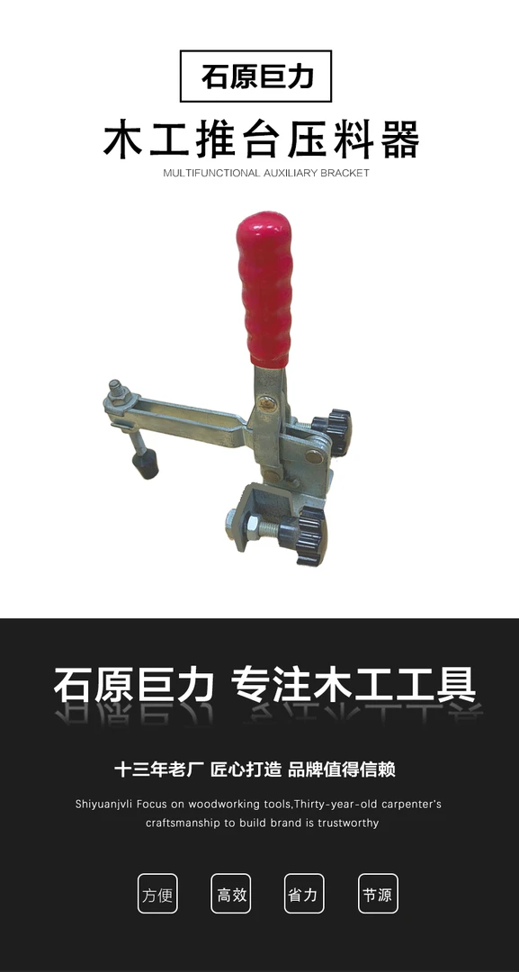 压料器木工专用锯台专用