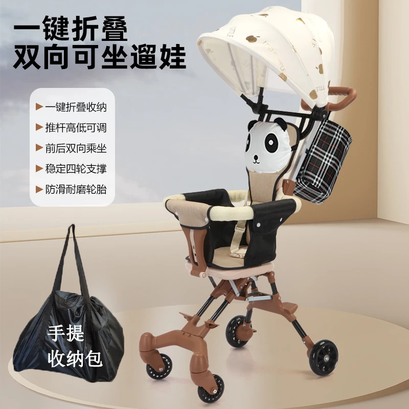 热卖遛娃神器婴儿减震推车儿童一键可折叠双向可坐轻便四轮宝宝车