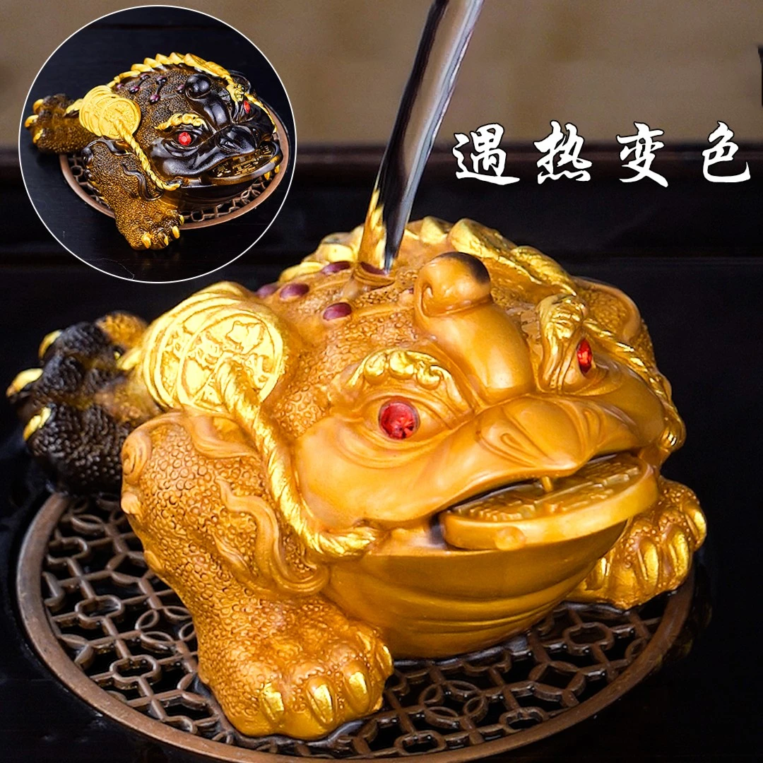 变色金蟾茶宠创意蟾蜍摆件精品可养进宝茶具配件茶玩茶道摆设