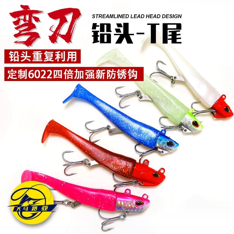 弯刀路亚饵 总重15克-80克海鲈牙片鲅鱼刀鱼鳡鱼翘嘴鲈鱼狗鱼鳜鱼