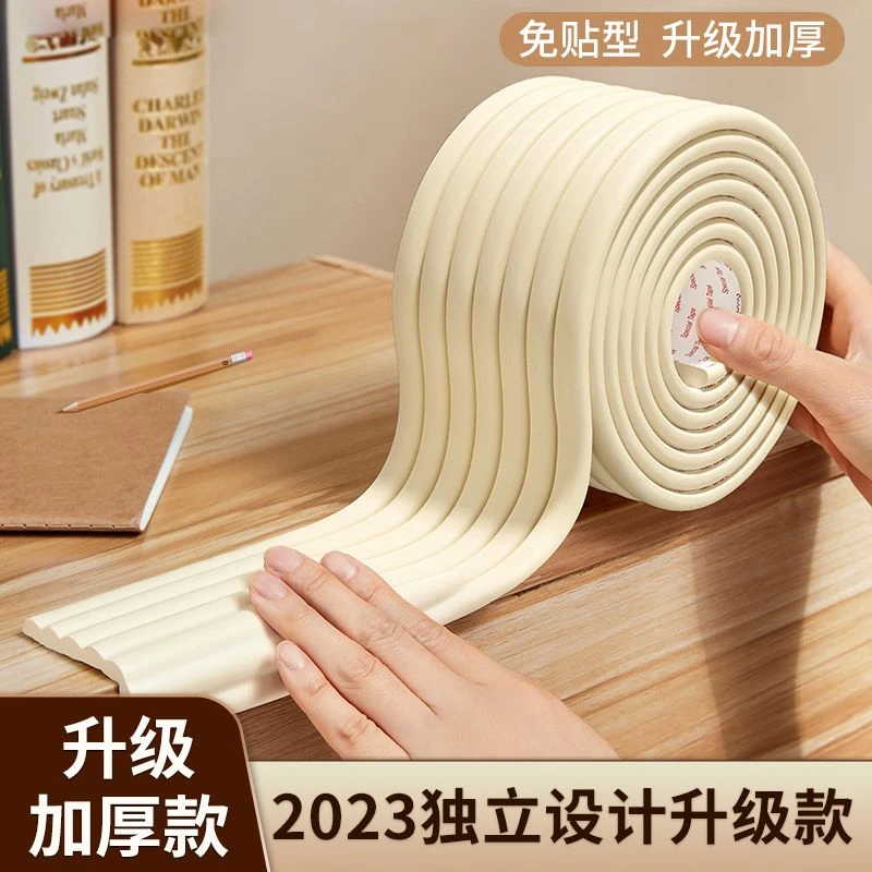 防撞条儿童宝宝防磕碰透明护角贴护墙角婴儿免贴胶自粘长条护条