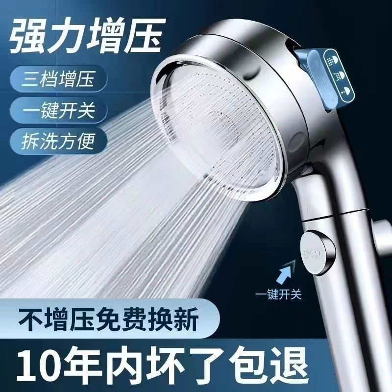 JOWMO/德国强劲增压淋浴花洒套装可拆洗家用洗澡热水器莲蓬头通用