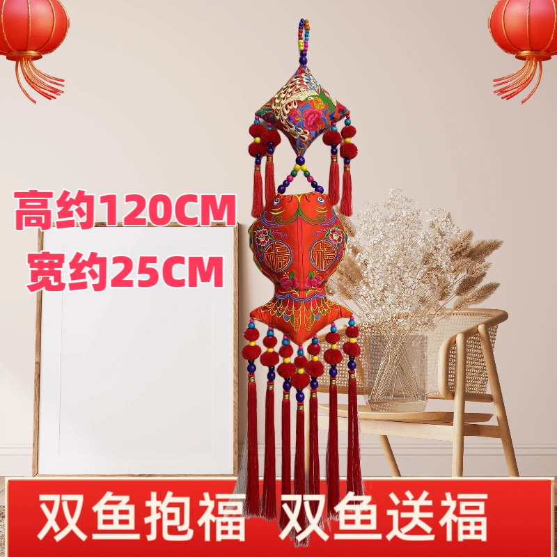 【双鱼送福】刺绣龙年新年春节装饰福挂件喜庆挂饰中国结116×25