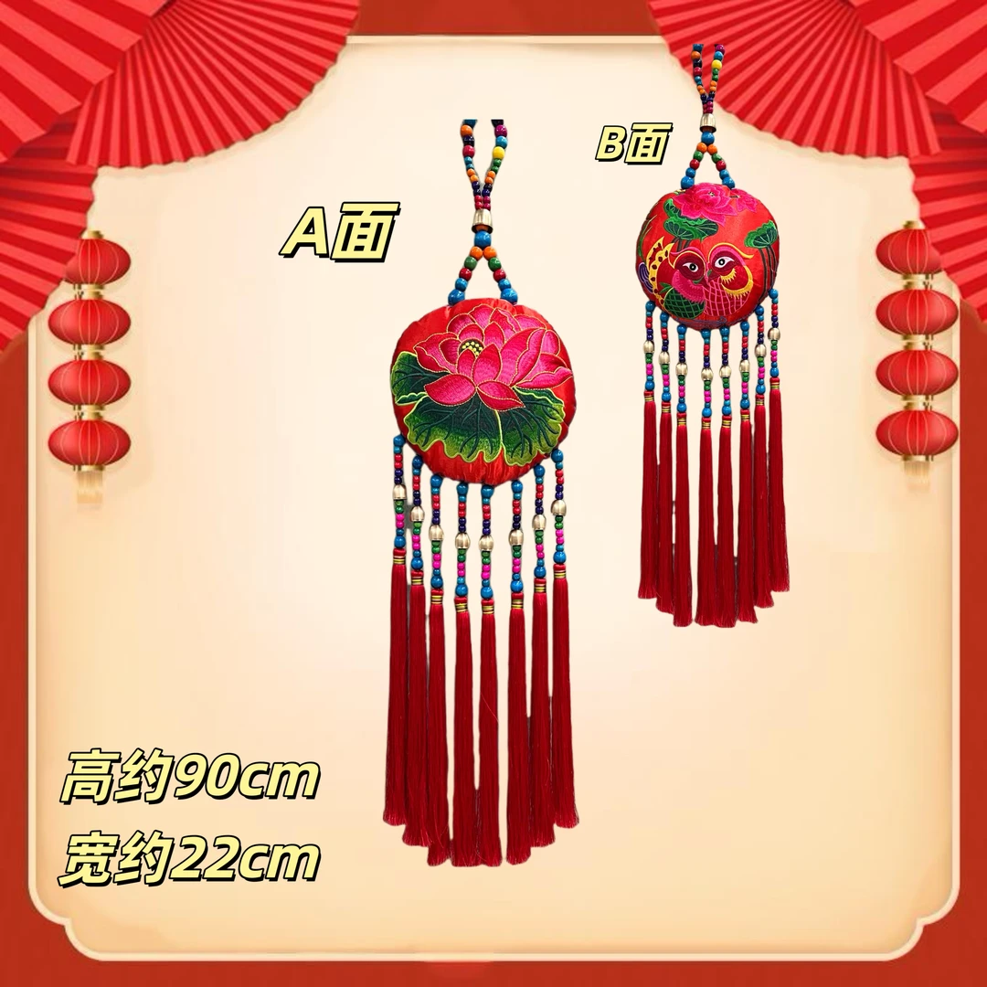 【绣花村】新款红色鸳鸯戏水中国风刺绣装饰布艺喜庆吉祥福挂件