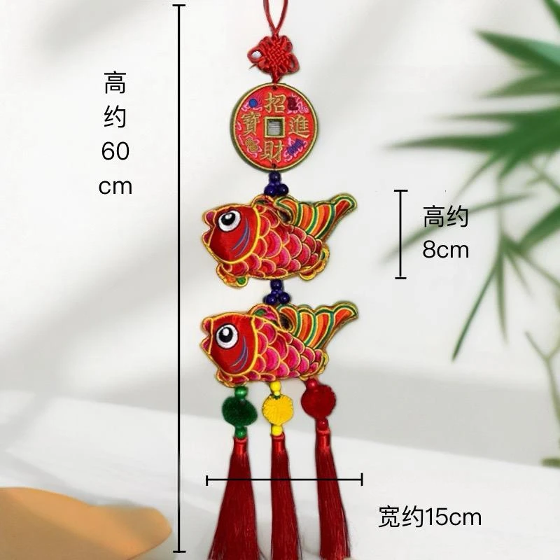 双鱼钱七彩锦鲤民族风布艺刺绣四季平安风铃吉祥挂件客厅卧室挂件