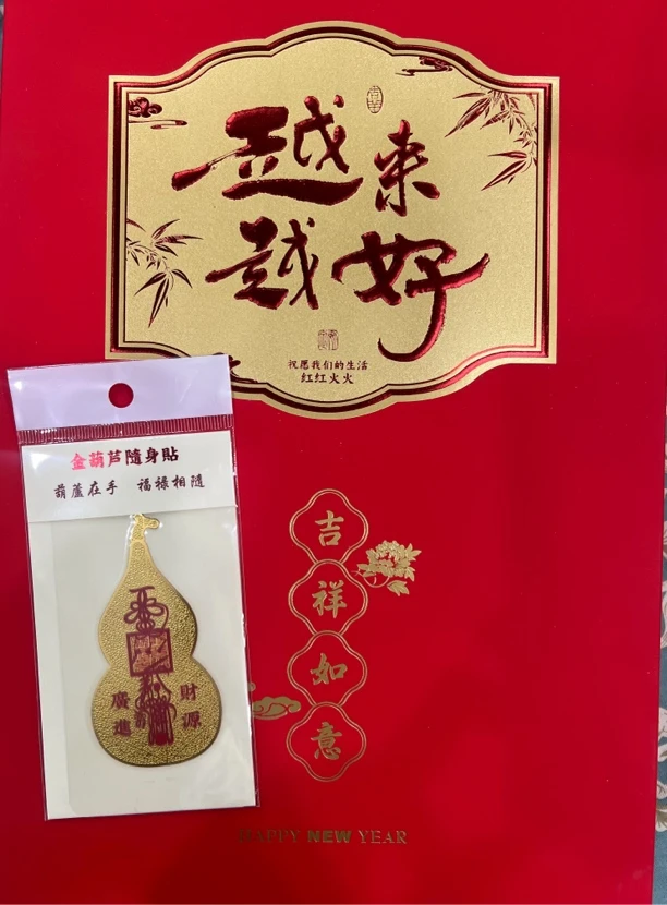 新款黄铜金葫芦随身贴可放手机后面随身佩戴