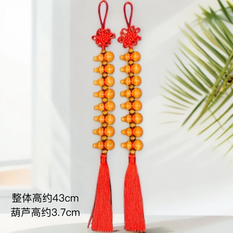 桃木葫芦挂件葫芦串工艺品家居装饰品摆件挂件吉祥挂件