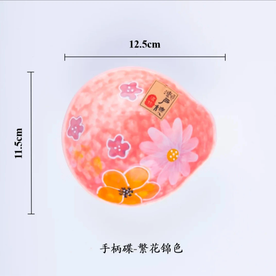 濑户烧繁华锦色蘸料碗4.5寸拍一发二味碟蘸料碟小吃碟陶瓷家居用