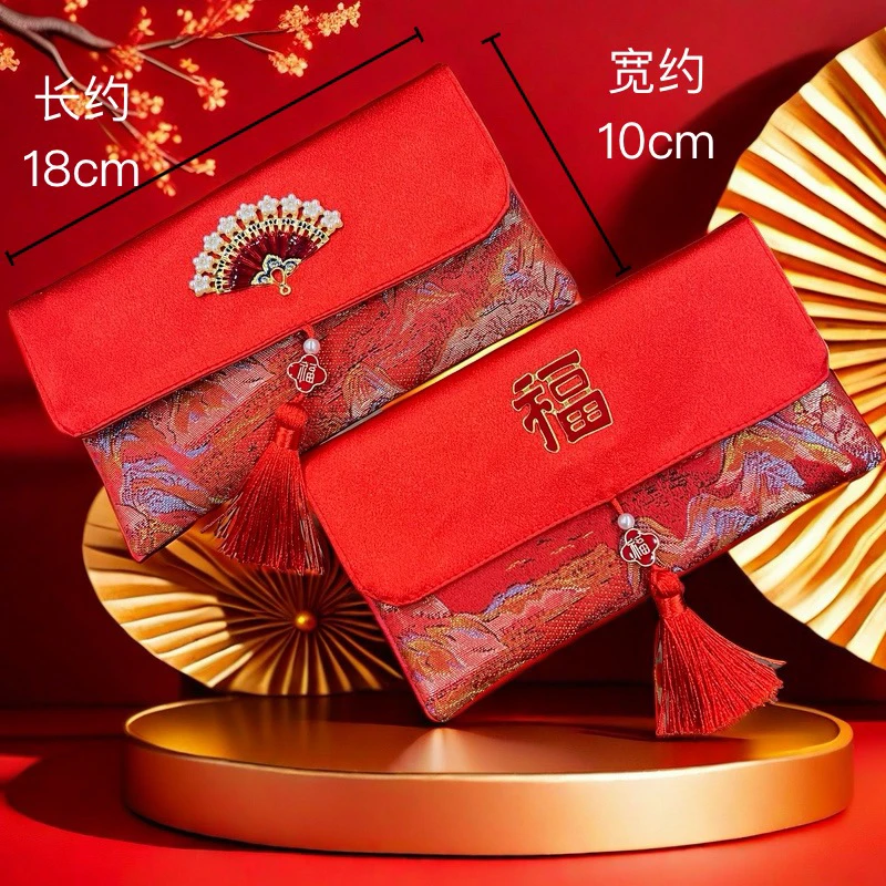 新年布艺锦缎红包新款春节过年高档流苏刺绣压岁红包摆件