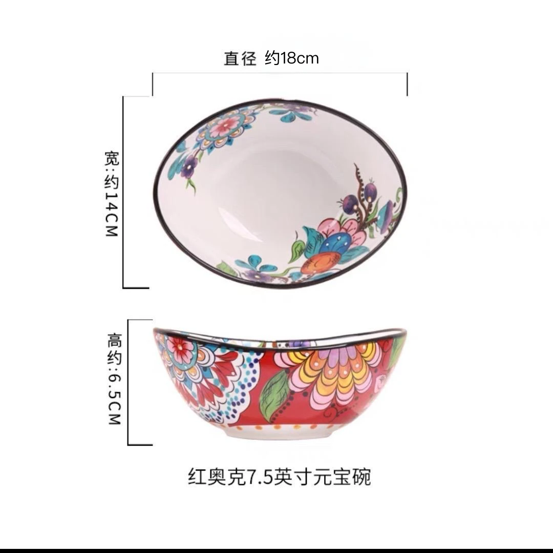 红奥克元宝碗摆件