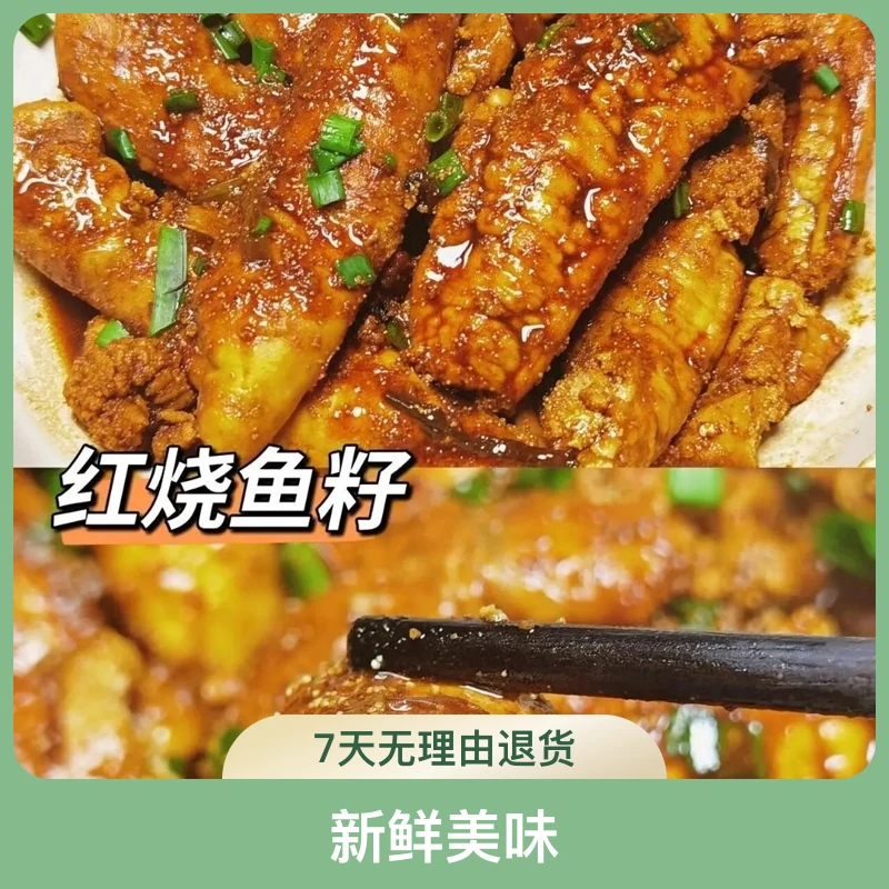 【二姐推荐】青鱼籽/黄花鱼籽/1.6斤/1.8斤/2斤