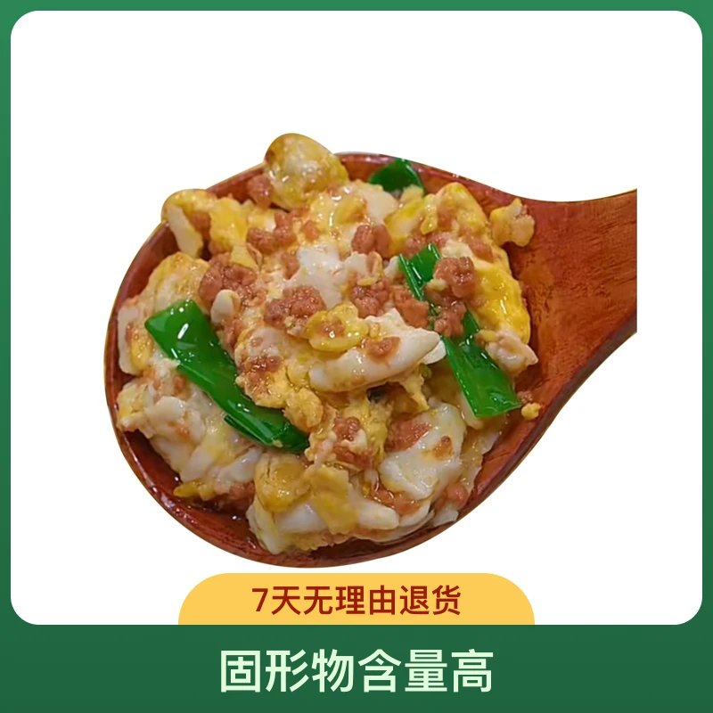 【二姐推荐】长海县岛里虾怪酱/蜢虾酱