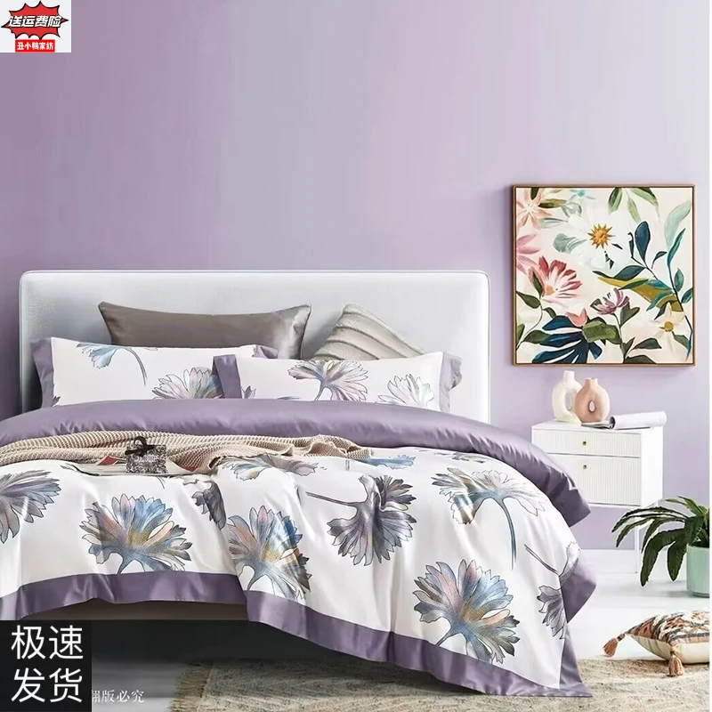 真100支新疆长绒棉被套纯棉全棉贡缎四件套床单床笠床裙枕套家用