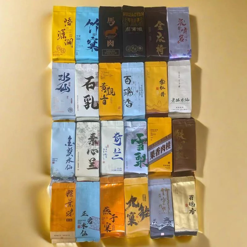 口粮福利武夷岩茶肉桂水仙武夷山原产大红袍茗丛20泡口粮散茶简装