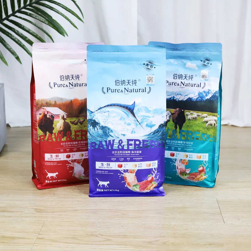 伯纳天纯冻干猫粮2KG生鲜系列成猫幼猫海洋盛宴农场派对牧场狂欢