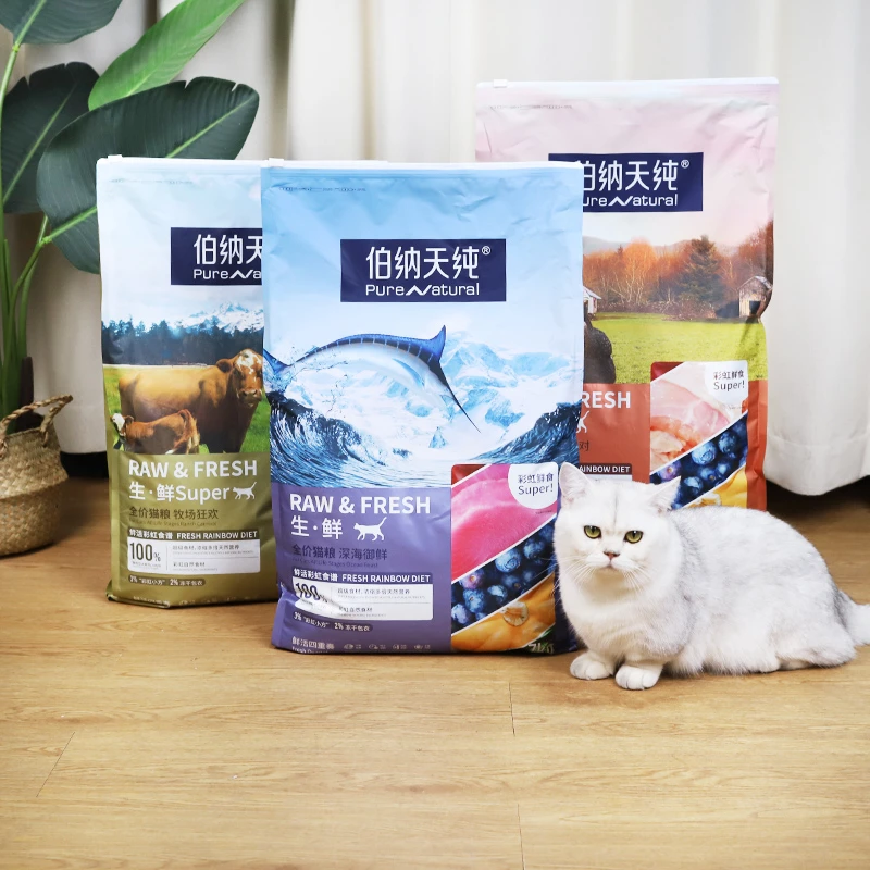 伯纳天纯生鲜猫粮2kg/7KG全价鲜肉冻干super成猫幼猫全阶段营养