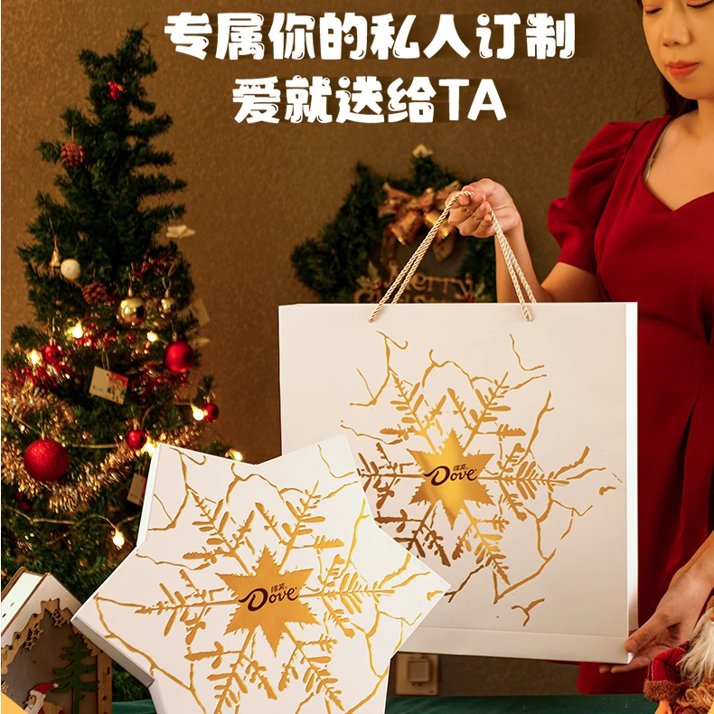 Dove/德芙【礼物】礼盒装过节送礼年货圣诞节伴手礼生日礼物