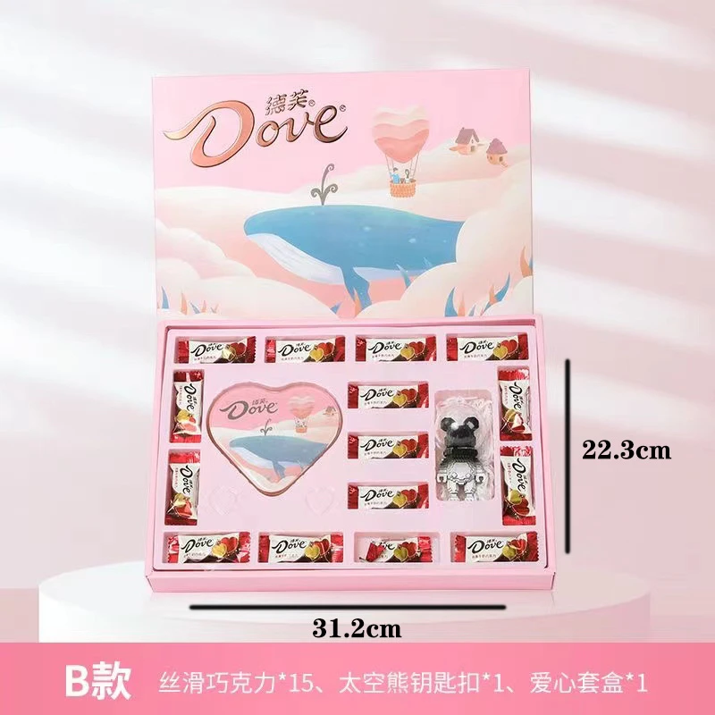 Dove/德芙德芙巧克力爱心礼盒装送女友生日节日礼物糖果零食