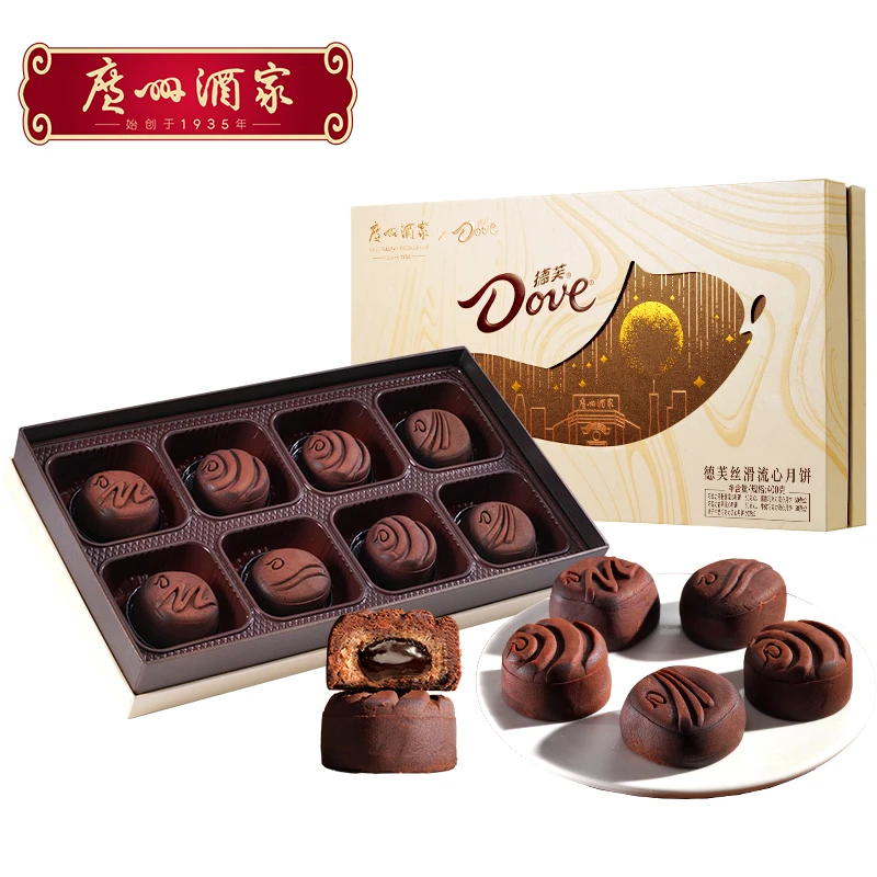Dove/德芙【中秋礼物】德芙巧克力月饼中秋送礼丝滑流心月饼礼盒装